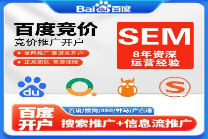 搜索引擎营销（SEM）在旅游行业的成功案例