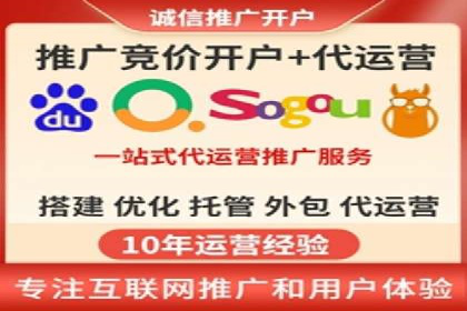 房地产行业SEM外包广告的创意与执行