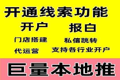 百度竞价排名服务在制造业的推广实践